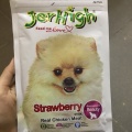 Snack que thịt Jerhigh 70gr