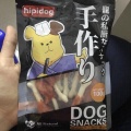 Snack xương sữa quấn thịt gà Hipidog 100gr